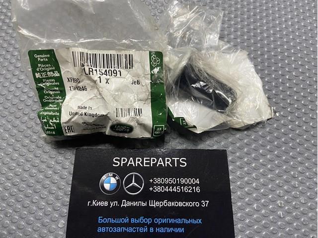 Пробка поддона двигателя LR154091 LAND ROVER