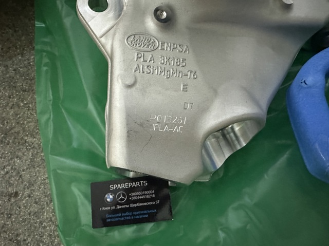 LR155542 Цапфа передняя правая купить Николаев
