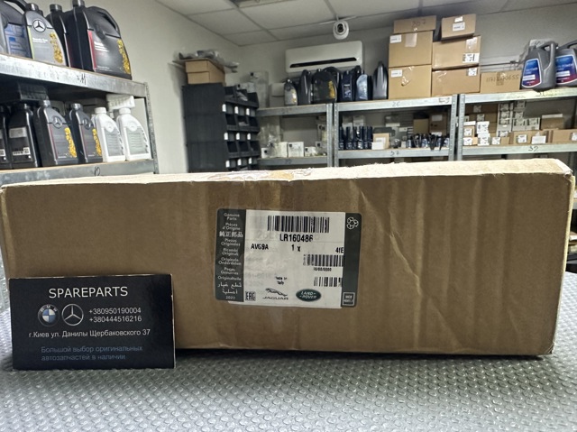 Колодки передние LR160486 LAND ROVER