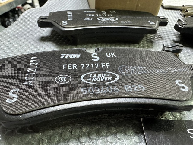 LR162046 Колодки тормозные задние дисковые купить Кривой Рог
