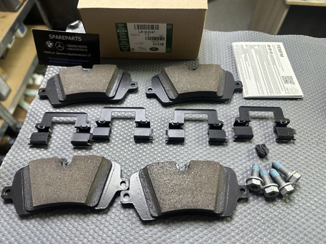 LAND ROVER LR164821 Задние тормозные колодки в наличии Ирпень