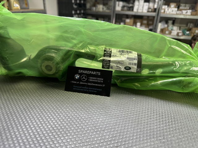 Передний нижний рычаг LR171072 LAND ROVER