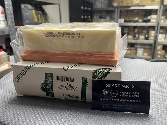 Воздушный фильтр Лэнд-ровер Рейндж-Ровер III