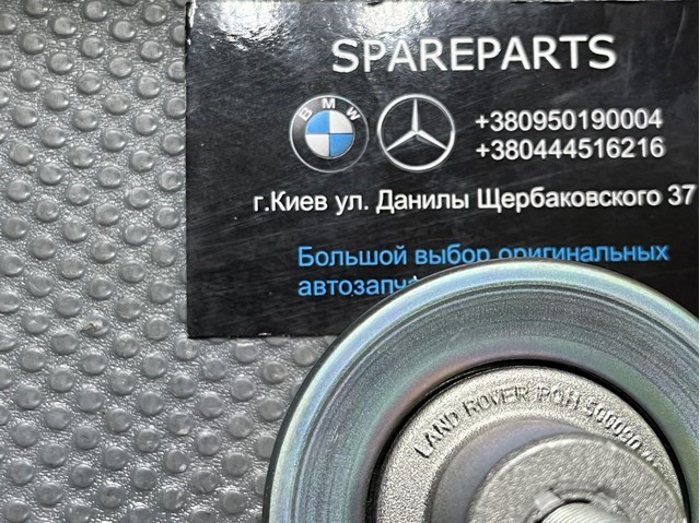 LAND ROVER PQH500090 Паразитный ролик в наличии Запорожье