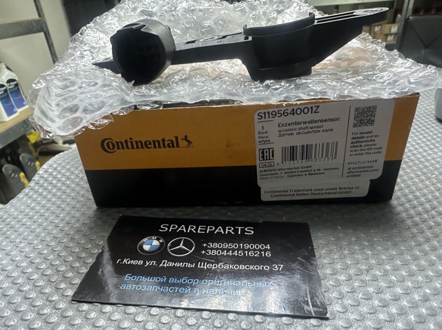 CONTINENTAL S119564001Z Датчик положения распредвала в наличии Киев