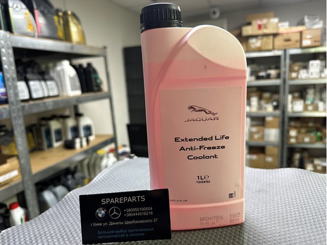 Охлаждающаяя жидкость (ОЖ) T2H59152 JAGUAR