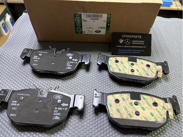 Задние колодки T4A40668 JAGUAR