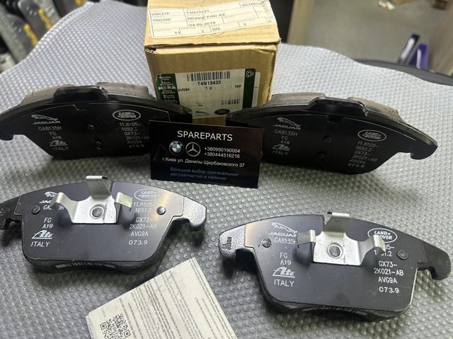 JAGUAR T4N13433 Колодки тормозные передние дисковые в наличии Винница