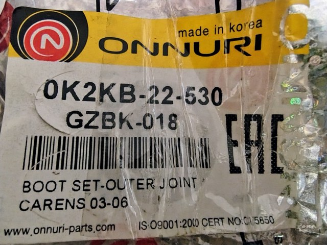 HYUNDAI 0K2KB22530 Пыльник ШРУСа наружный в наличии Полтава