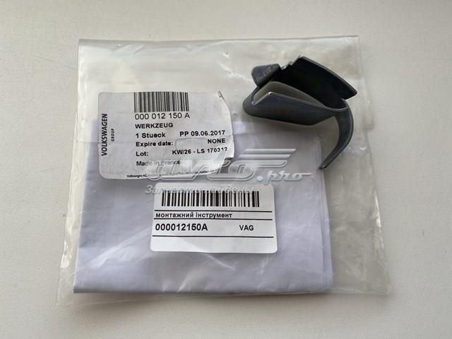 VAG 000012150A в наличии Чернигов