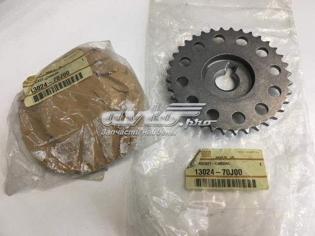 NISSAN 1302470J00 Звездочка-шестерня распредвала двигателя в наличии Киев