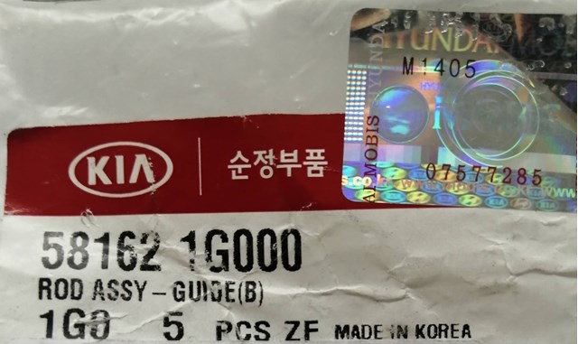 581621G000 HYUNDAI Направляющая суппорта переднего нижняя купить в Каменское
