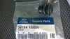 Пыльник направляющей суппота тормозного, переднего Hyundai Accent 3