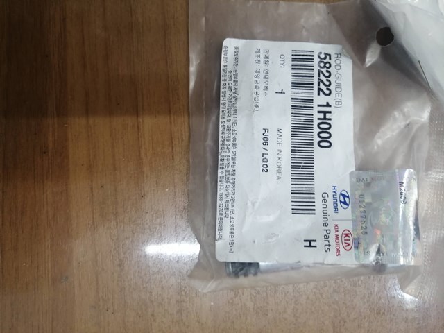 HYUNDAI 582221H000 Направляющая суппорта заднего в наличии Чернигов