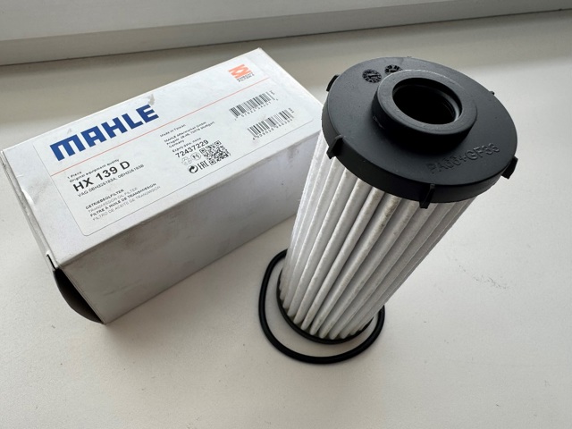 HX139D MAHLE Фильтр АКПП купить в Хмельницкий