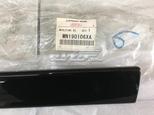 MITSUBISHI MN190106XA Молдинг двери передней правой нижний в наличии Чернигов