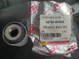 T25DJ2150 Сайлентблок заднего поперечного рычага купить Черновцы