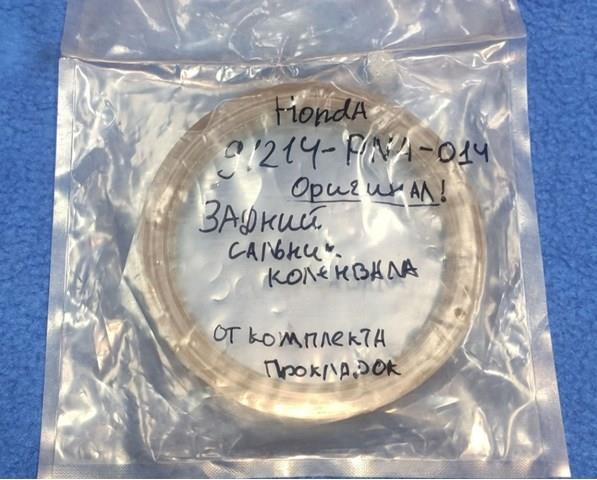 HONDA 91214PNA014 Сальник коленвала задний в наличии Полтава
