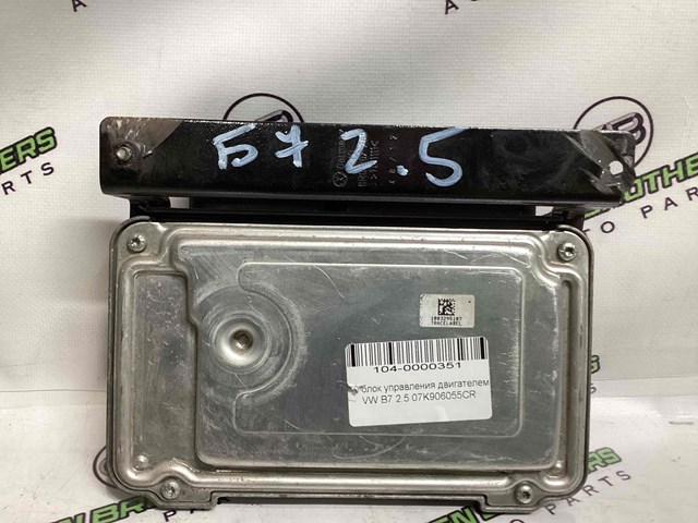 ЭБУ двигателем 07K906055CR VAG