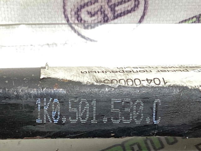 1K0501530C Тяга поперечная реактивная задней подвески купить Ужгород
