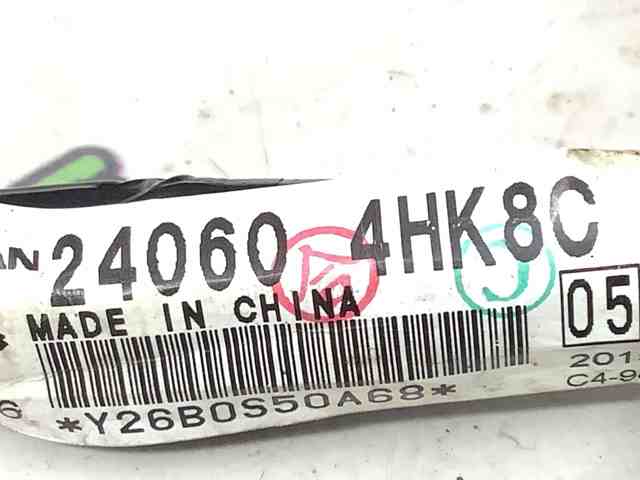 240604HK8C купить Сумы