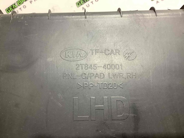 2T84540001 купить Украина