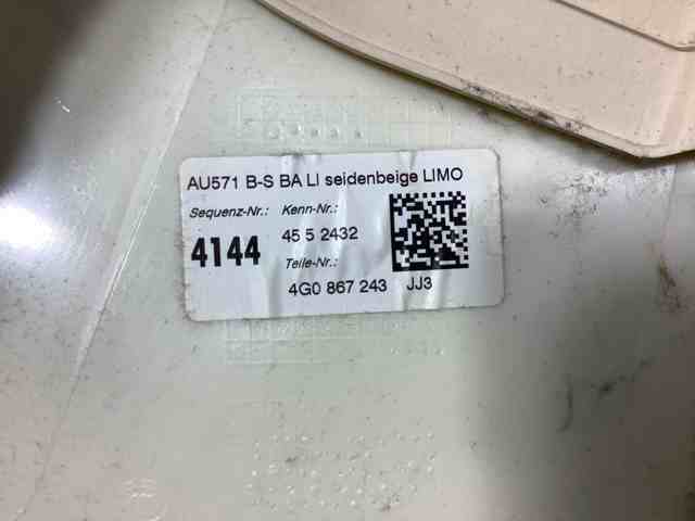 4G0867243 купить Киев