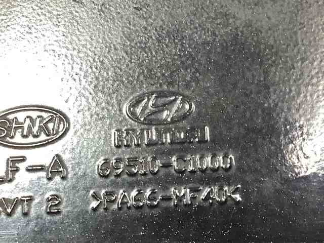 HYUNDAI 69510C1000 Лючок бензобака в наличии Каменское