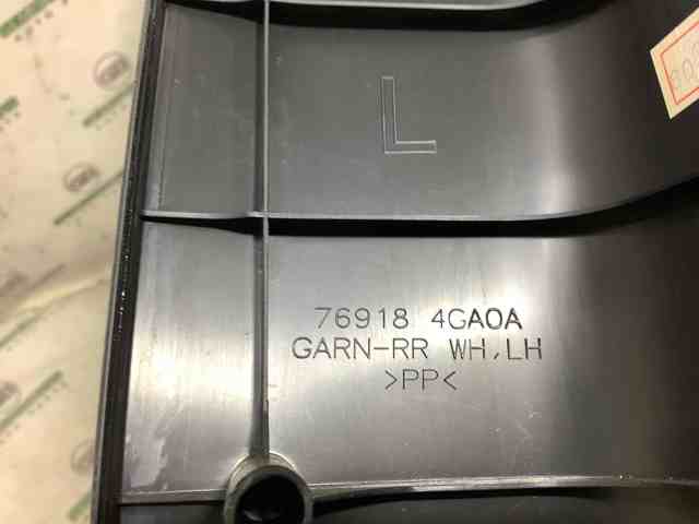 769184GA0A купить Сумы