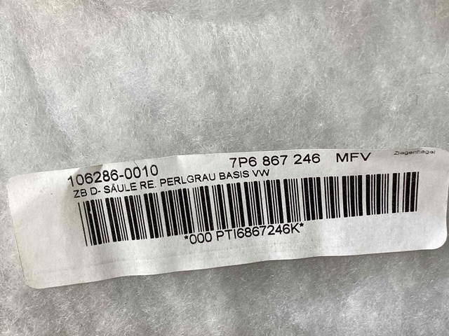 VAG 7P6867246 в наличии Житомир