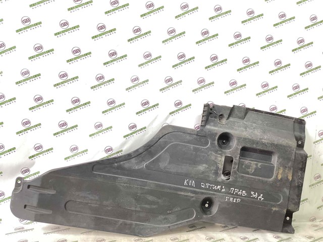 841384U000 купить Кривой Рог