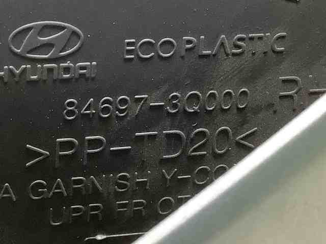 846973Q000 HYUNDAI купить в Чернигов