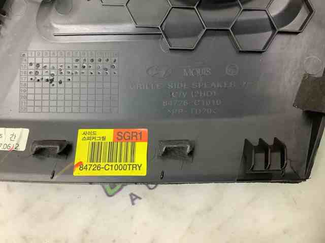84726C1000TRY HYUNDAI купить в Павлоград
