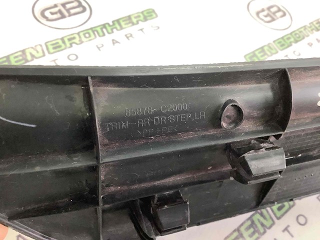 85878C2000 купить Ирпень