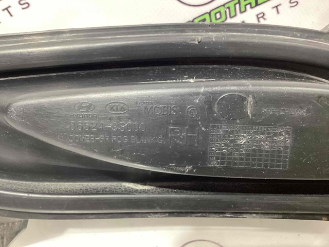 HYUNDAI 865243S000 Заглушка (решетка) противотуманных фар бампера переднего правая в наличии Николаев