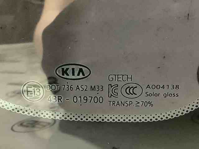 87820D5000 купить Сумы