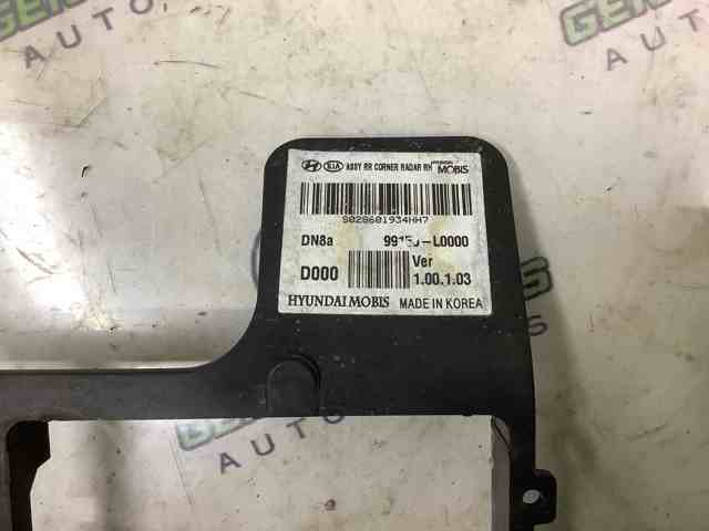 99150L0000 HYUNDAI Датчик контроля мертвой зоны задний купить в Черновцы