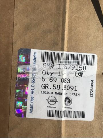 GM 13579150 Передние тормозные диски в наличии Ровно