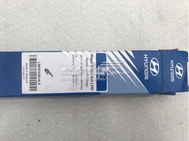 L983FH2614L0 купить Чернигов