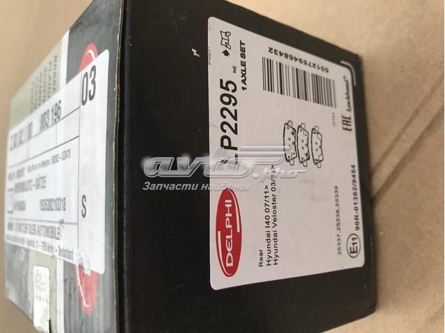 LP2295 Задние тормозные колодки купить Украина