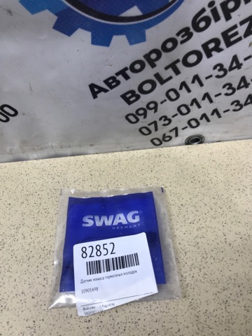 SWAG 10901498 Датчик износа тормозных колодок передний в наличии Киев
