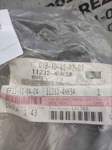 NISSAN 112324HK5A в наличии Кривой Рог