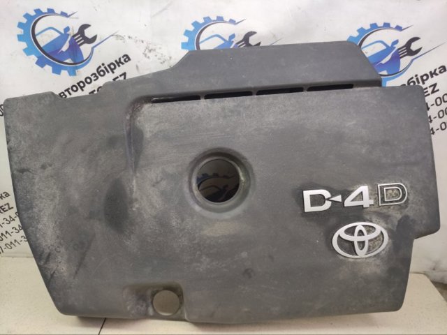 126110R050 TOYOTA Крышка мотора декоративная купить в Днепр