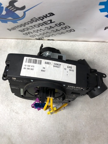 OPEL 13132473 Кольцо контактное, шлейф руля в наличии Украина
