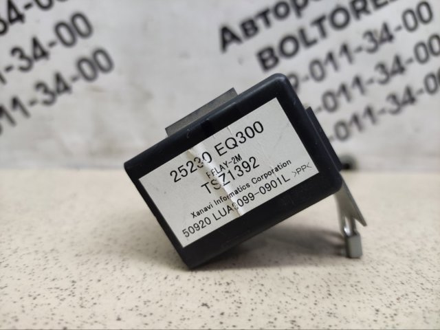 25230EQ300 купить Запорожье