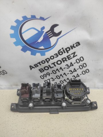 253399B915 купить Украина