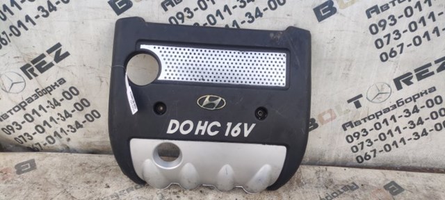 Экран двигателя 2924025020 HYUNDAI