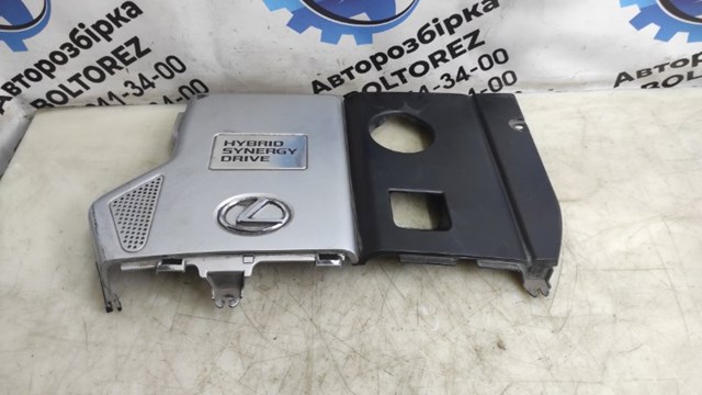 TOYOTA 5379648020 в наличии Винница