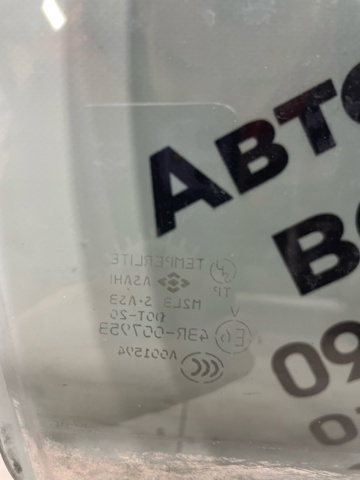 5736A022 MITSUBISHI Стекло двери задней правой купить в Кривой Рог