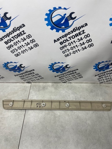 6791248050 TOYOTA купить в Полтава